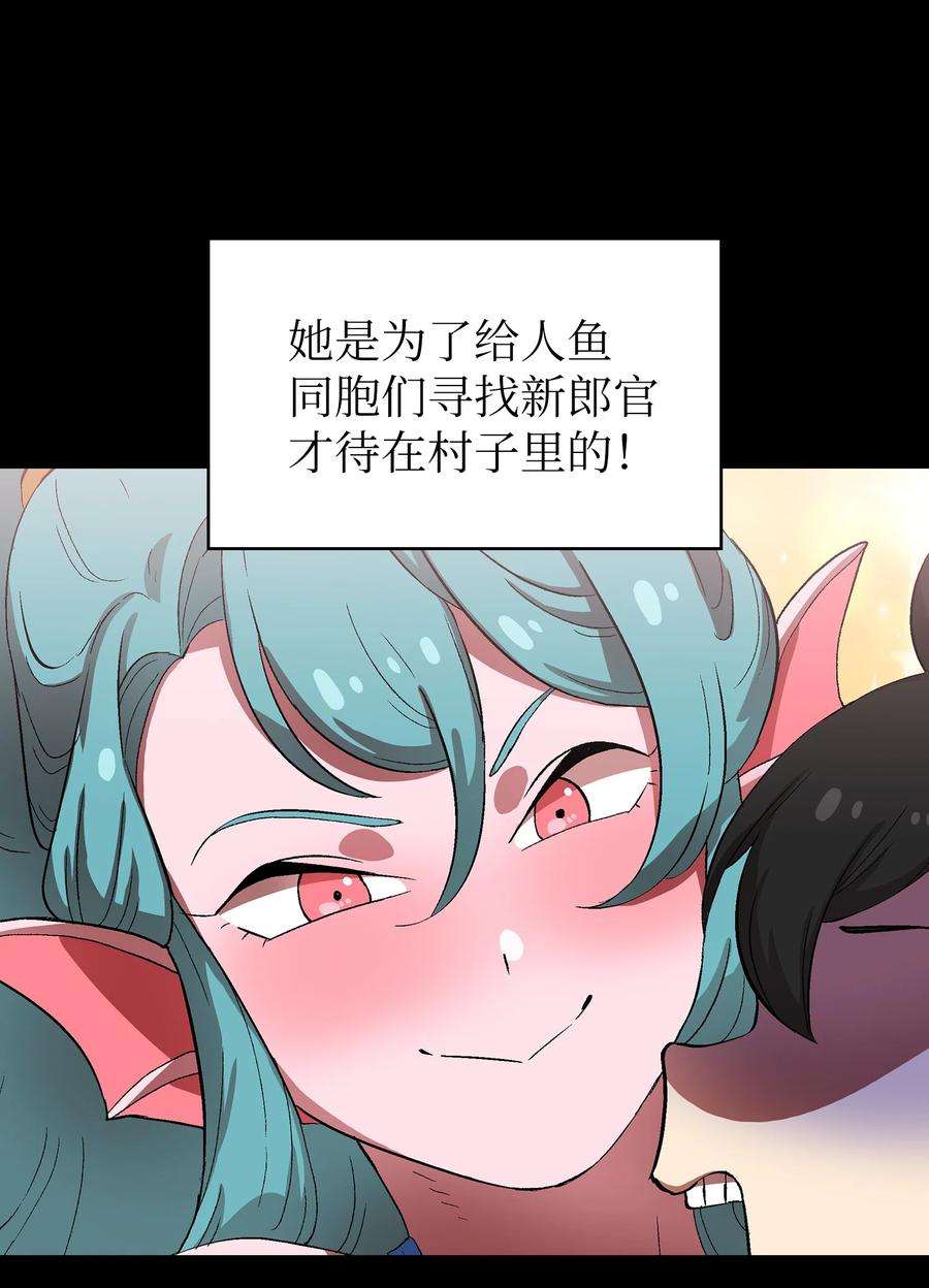 FFF级勇士求关注55 一落千丈