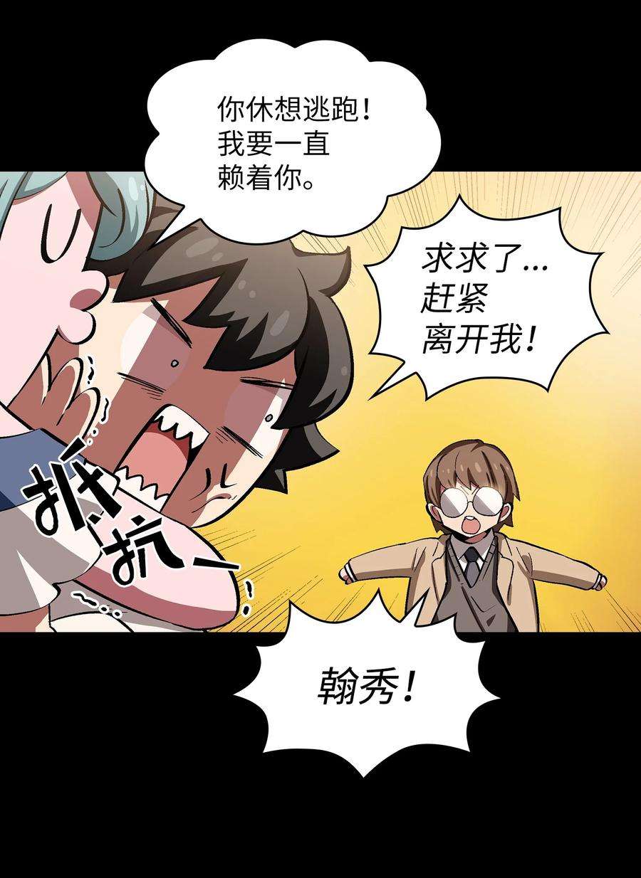 FFF级勇士求关注55 一落千丈