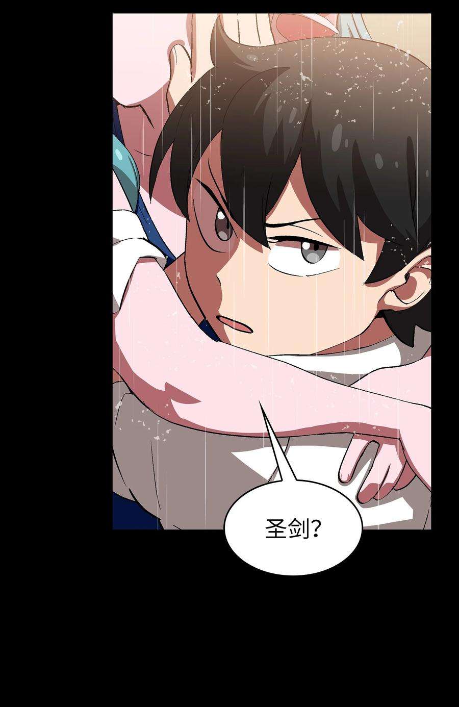 FFF级勇士求关注55 一落千丈