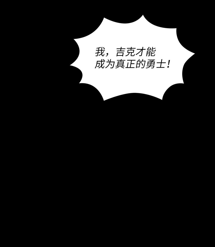 FFF级勇士求关注55 一落千丈