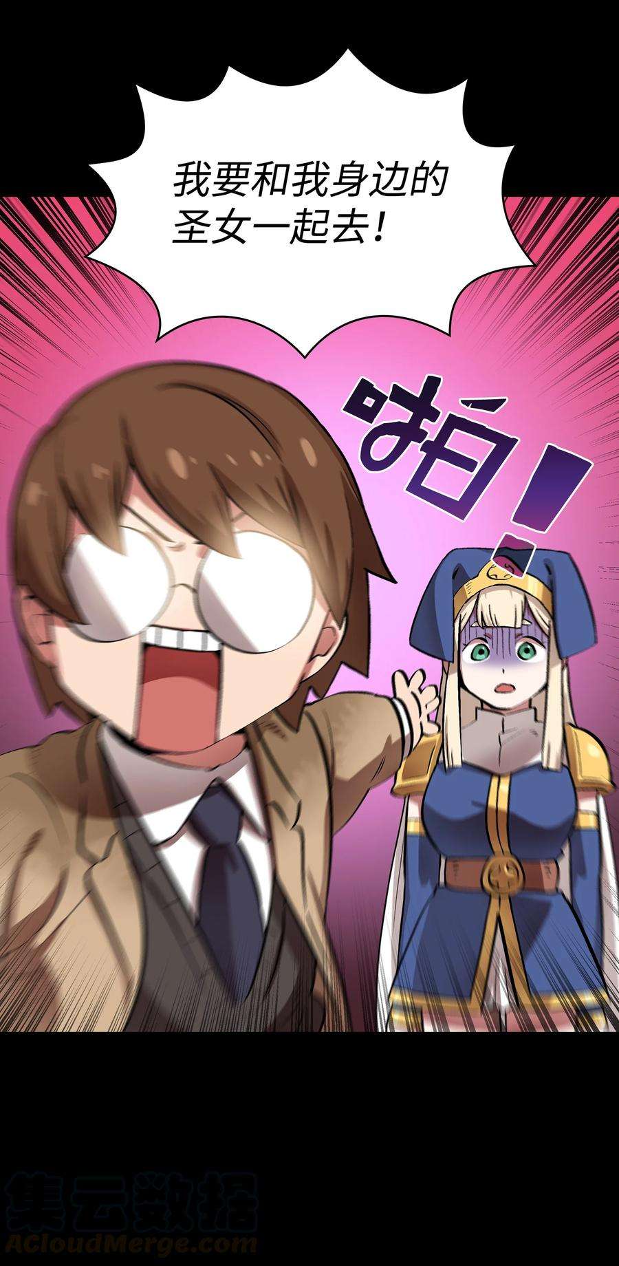 FFF级勇士求关注55 一落千丈