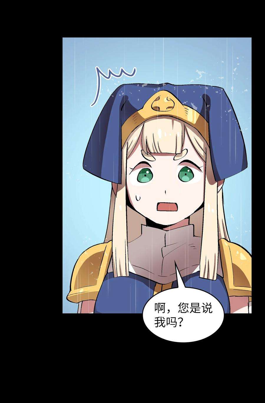 FFF级勇士求关注55 一落千丈