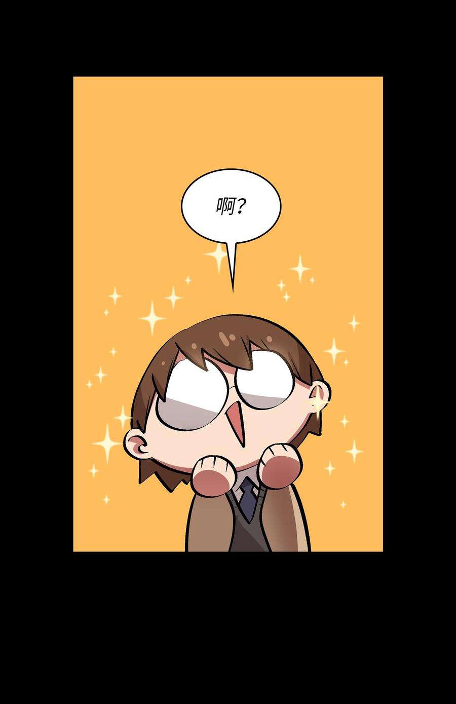 FFF级勇士求关注55 一落千丈