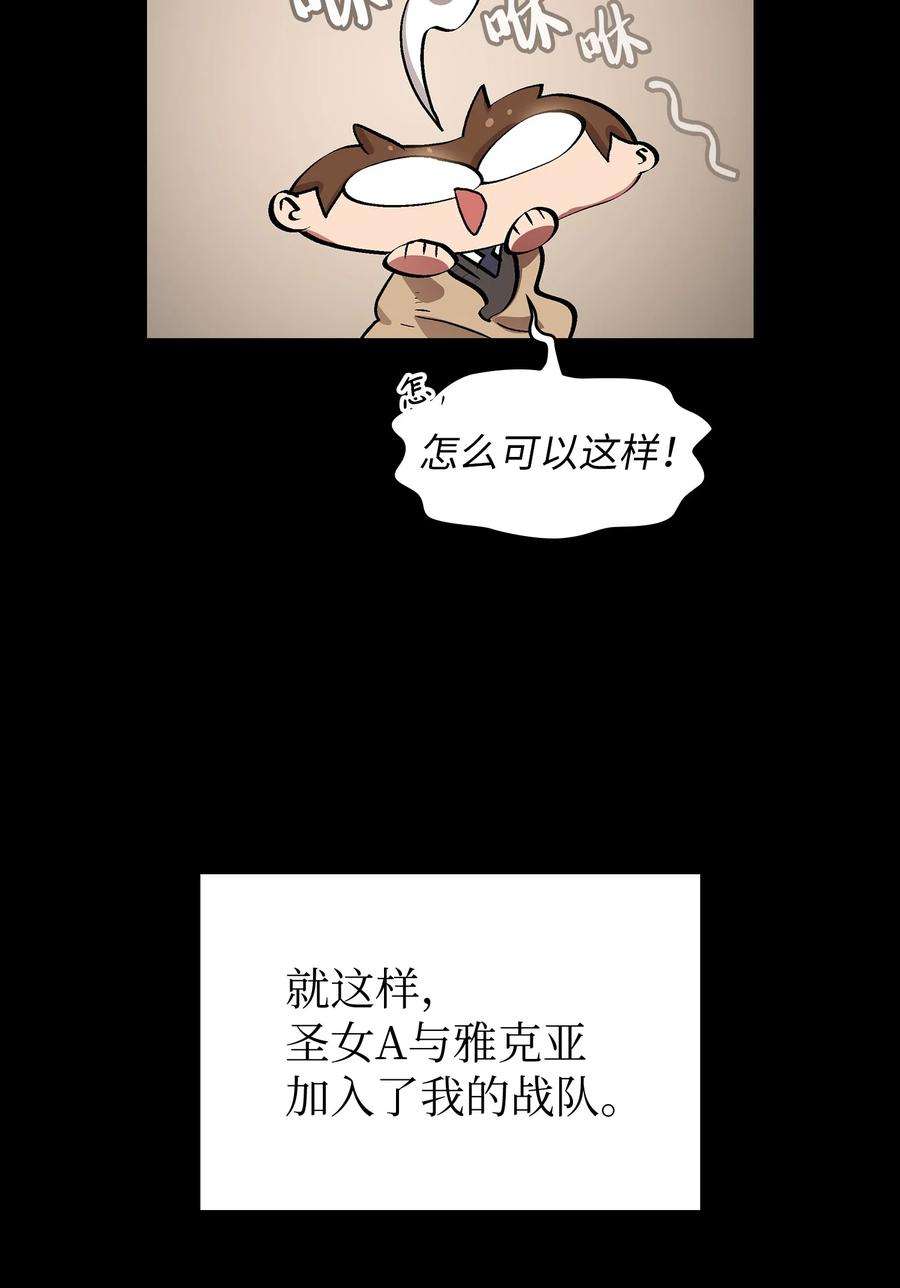 FFF级勇士求关注55 一落千丈