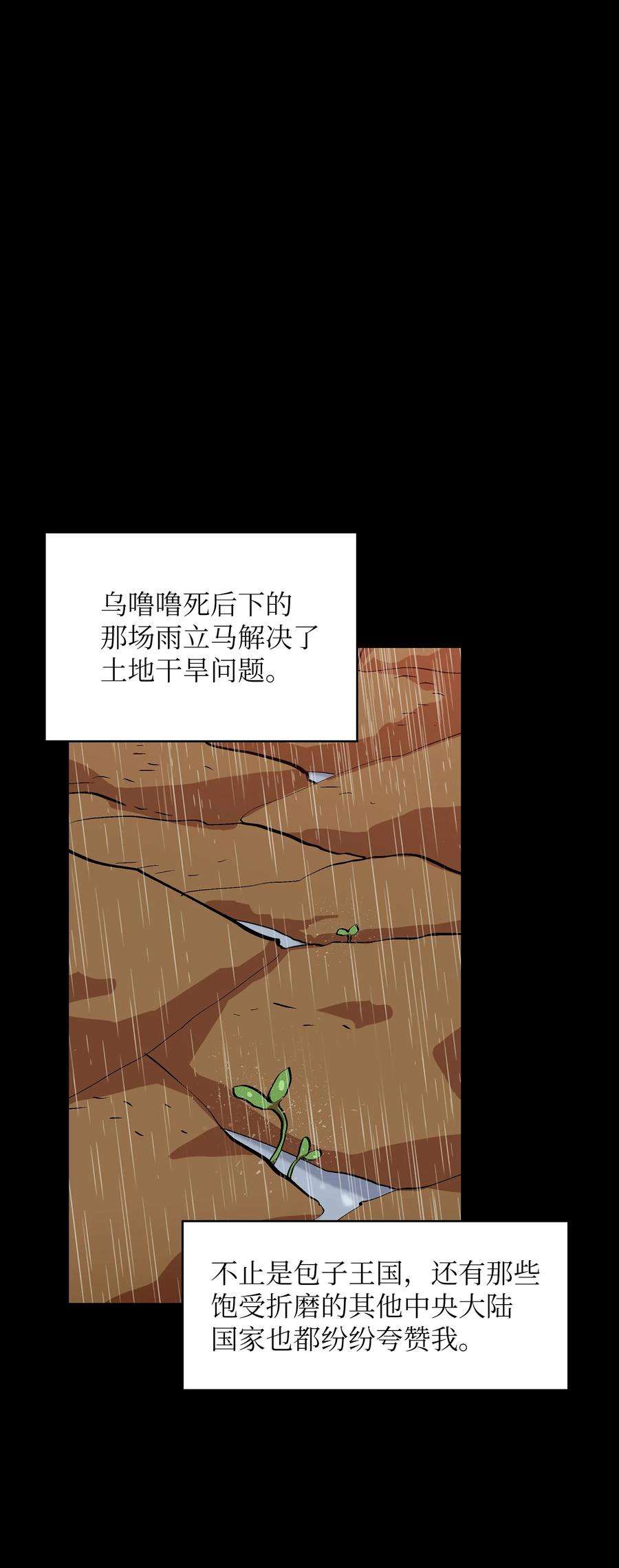 FFF级勇士求关注55 一落千丈