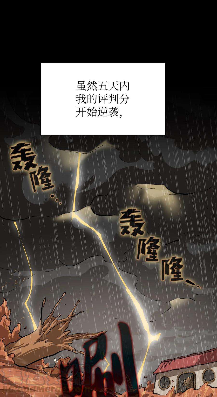 FFF级勇士求关注55 一落千丈