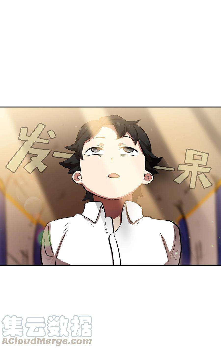 FFF级勇士求关注55 一落千丈