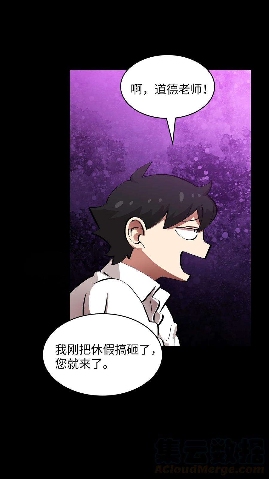 FFF级勇士求关注55 一落千丈