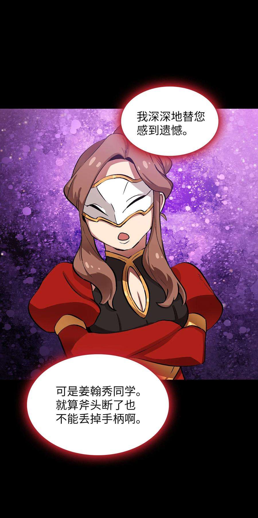 FFF级勇士求关注55 一落千丈