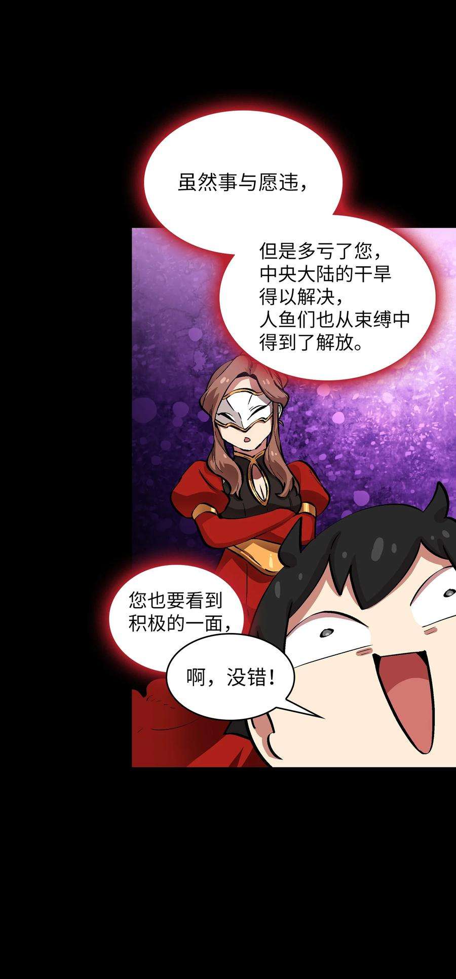 FFF级勇士求关注55 一落千丈