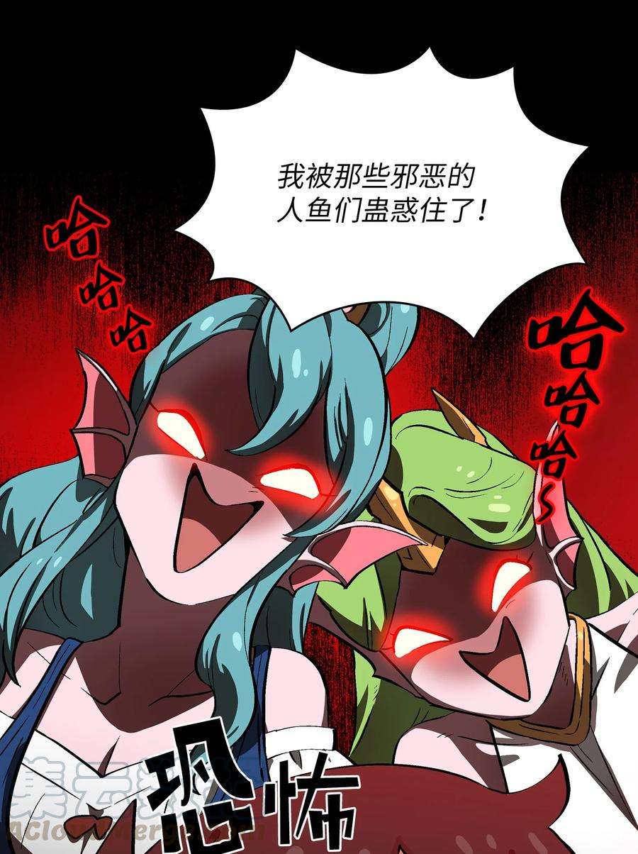 FFF级勇士求关注55 一落千丈