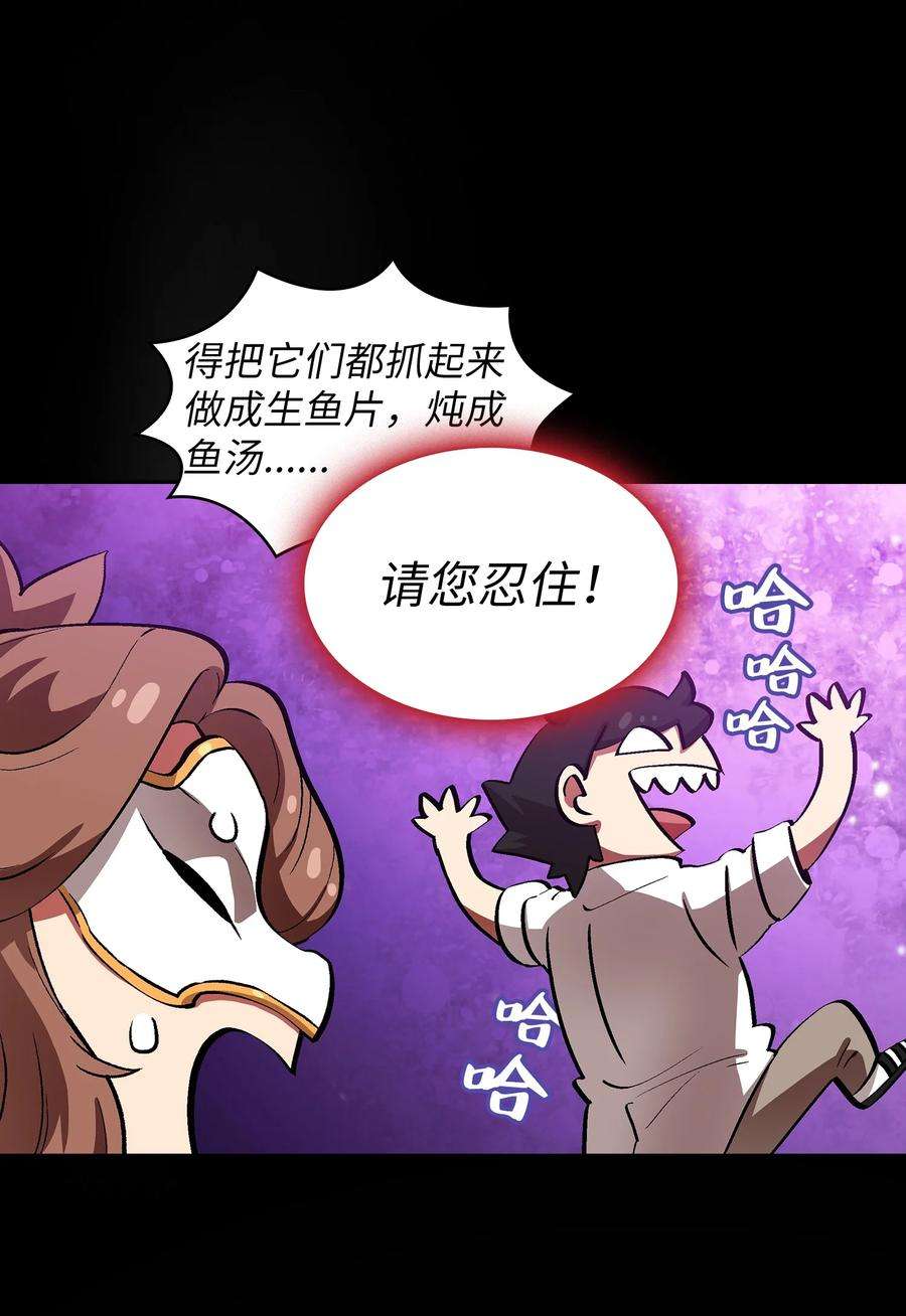 FFF级勇士求关注55 一落千丈