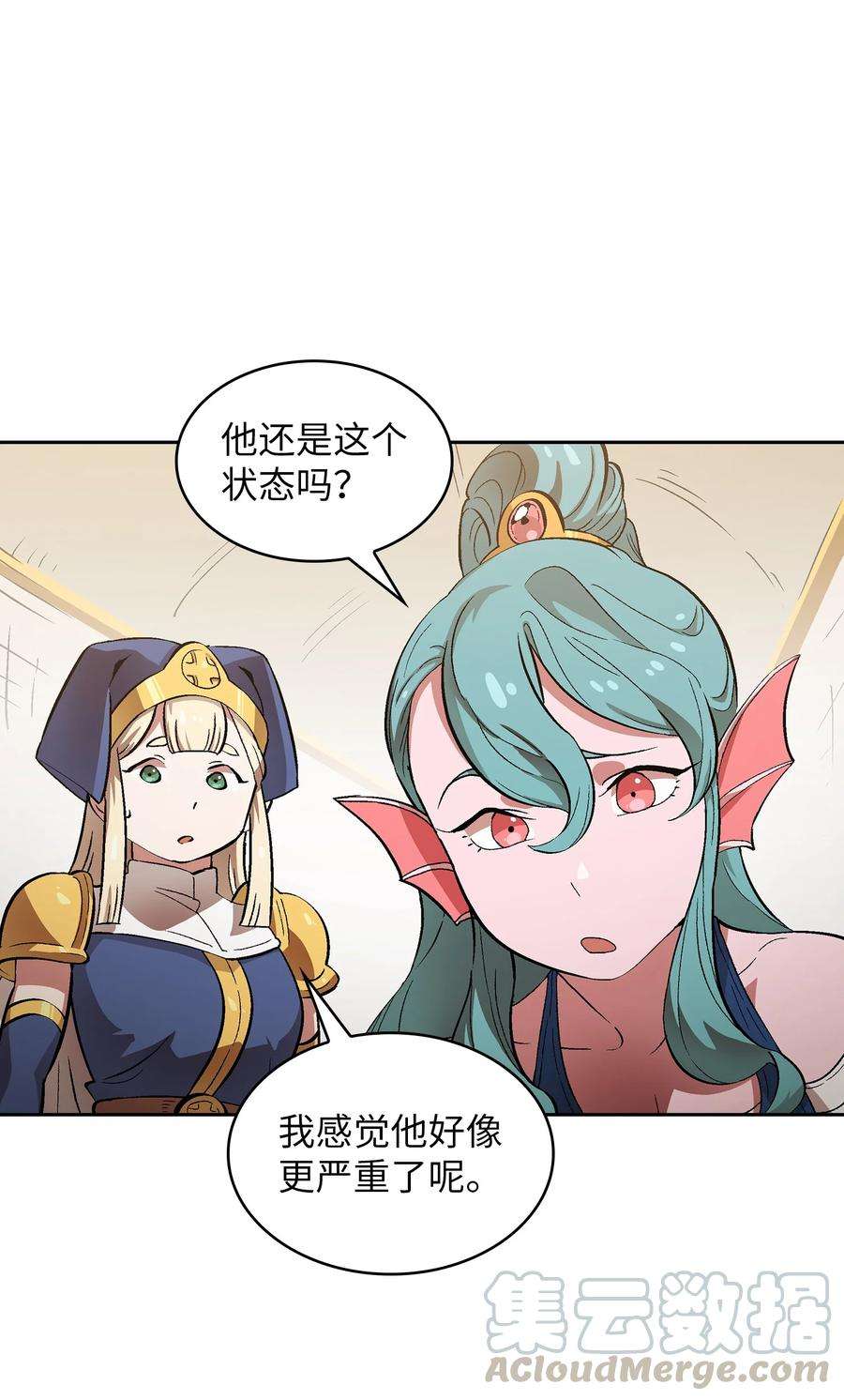 FFF级勇士求关注55 一落千丈