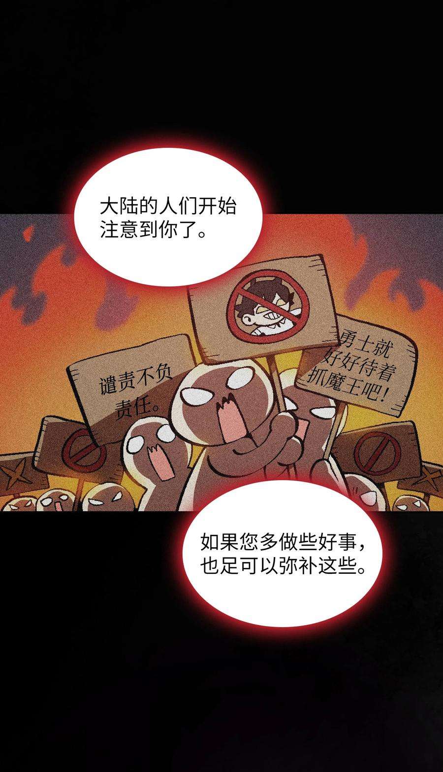 FFF级勇士求关注55 一落千丈