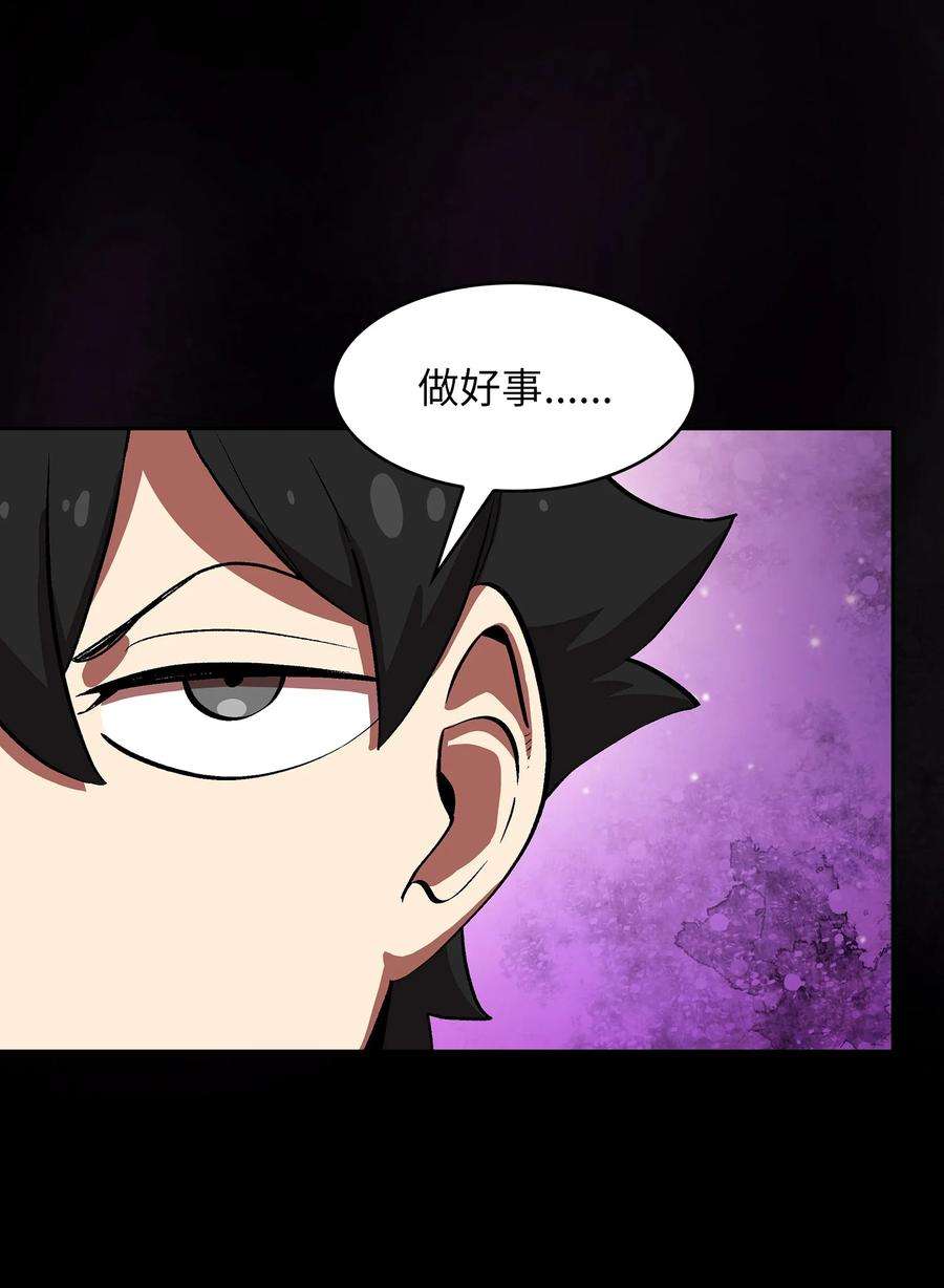 FFF级勇士求关注55 一落千丈