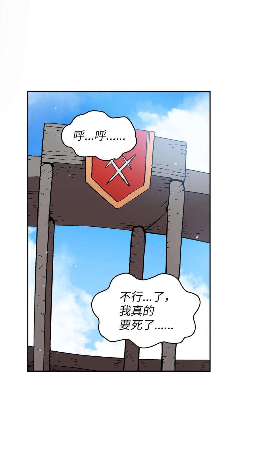 FFF级勇士求关注55 一落千丈