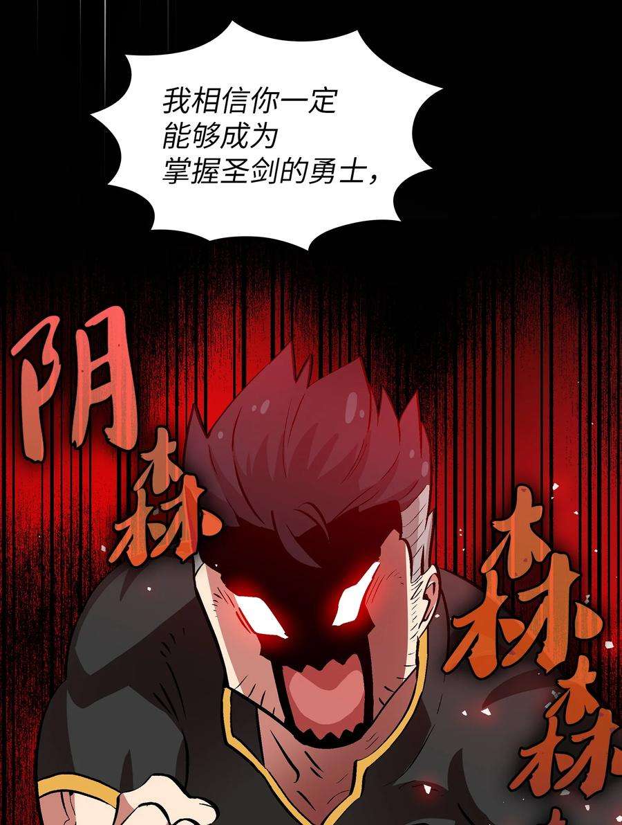 FFF级勇士求关注55 一落千丈