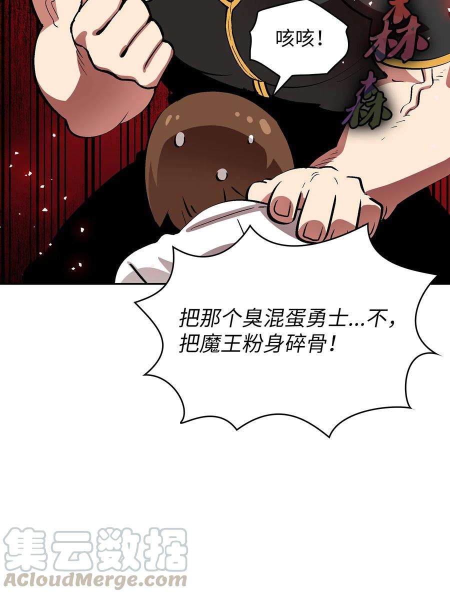 FFF级勇士求关注55 一落千丈