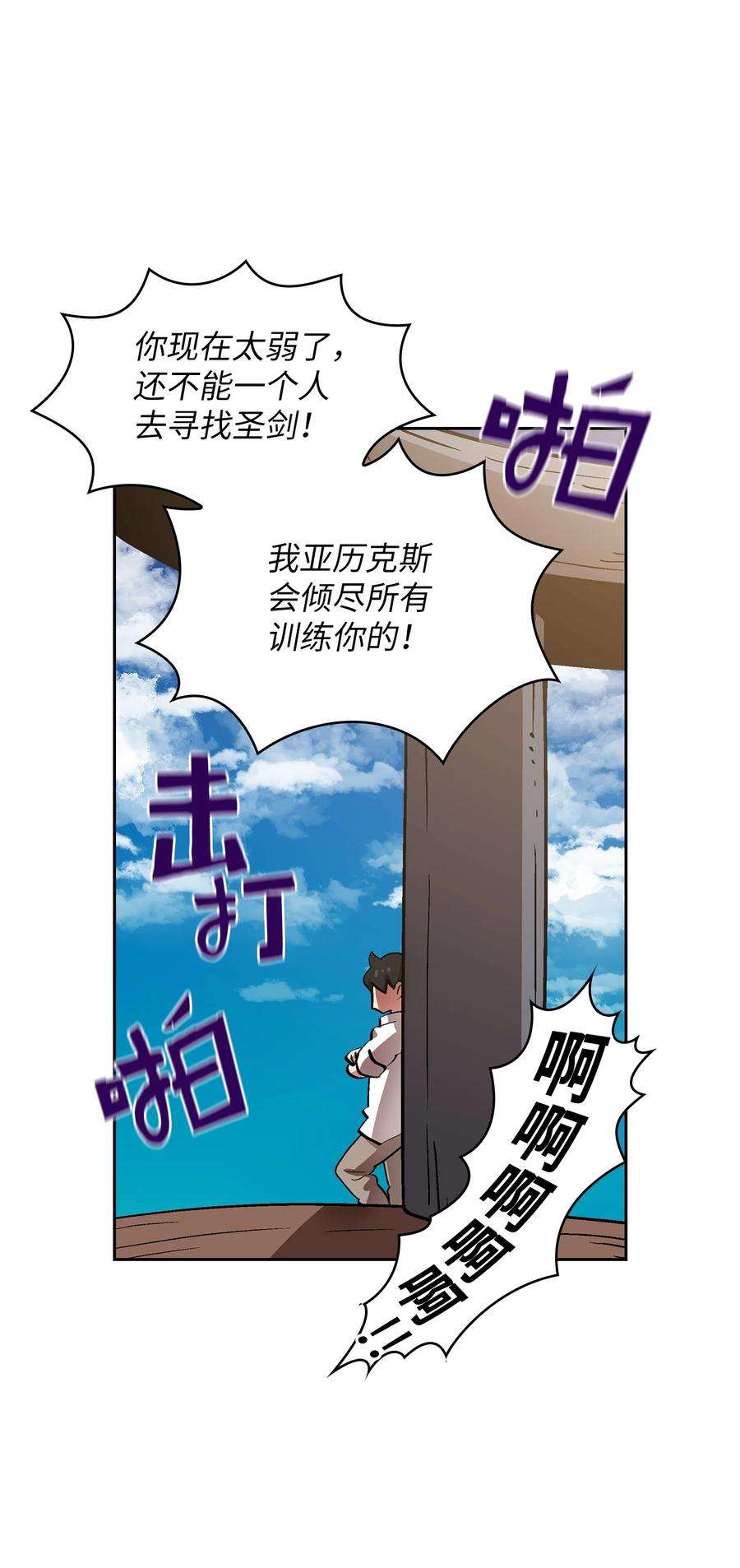 FFF级勇士求关注55 一落千丈