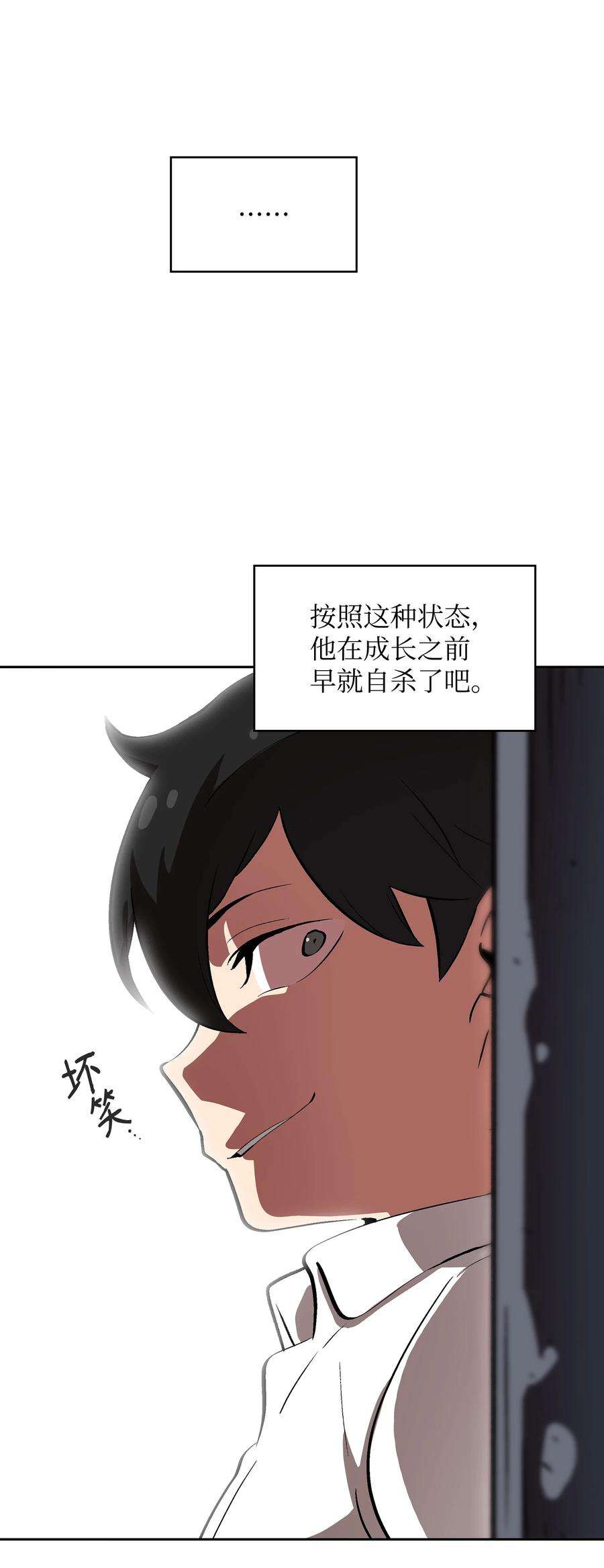 FFF级勇士求关注55 一落千丈