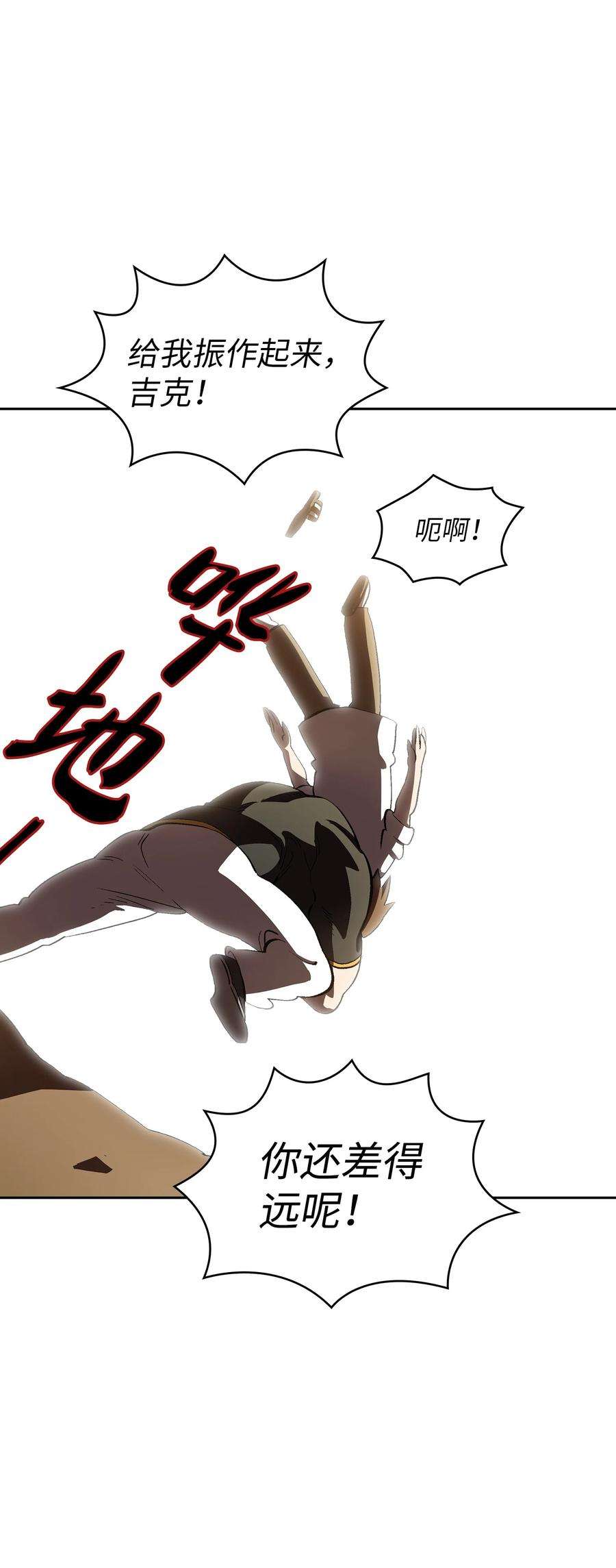 FFF级勇士求关注56 我已经仁至义尽了