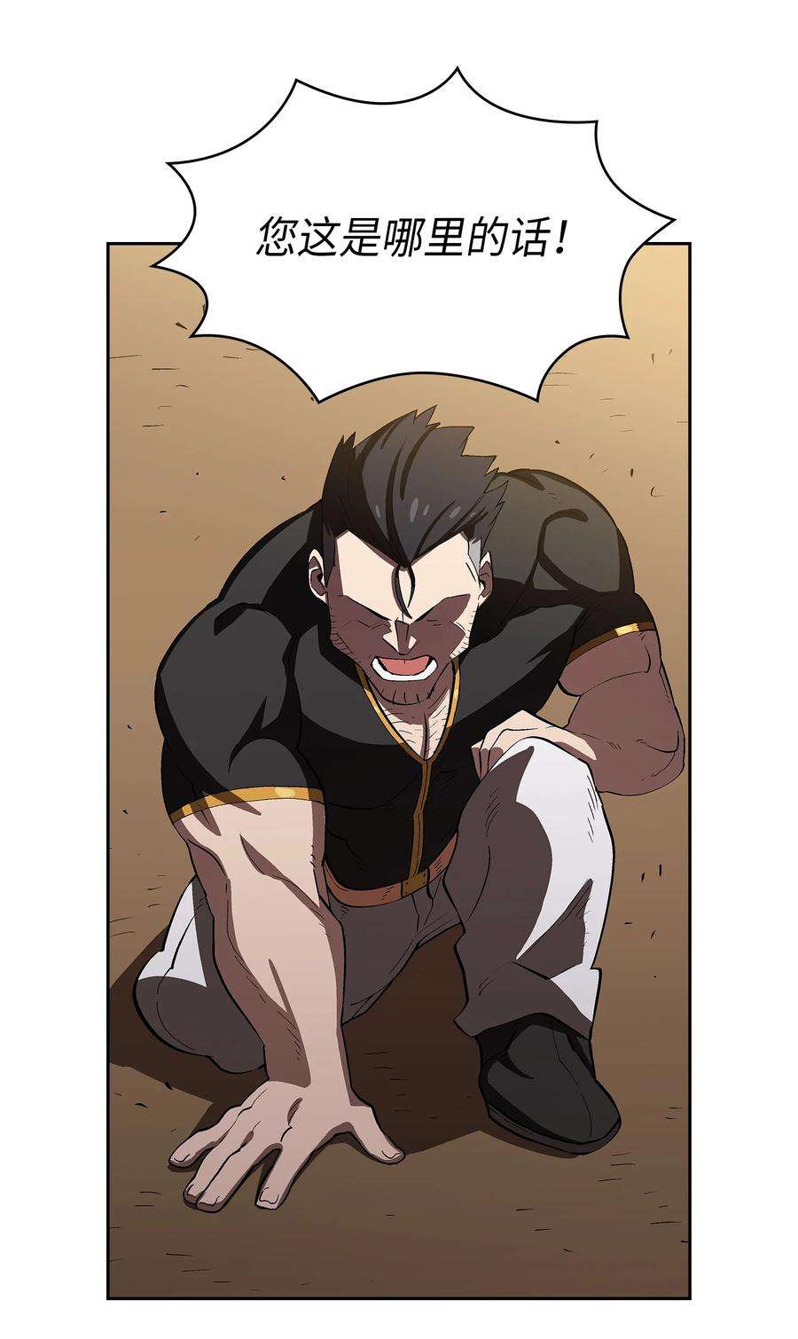 FFF级勇士求关注56 我已经仁至义尽了