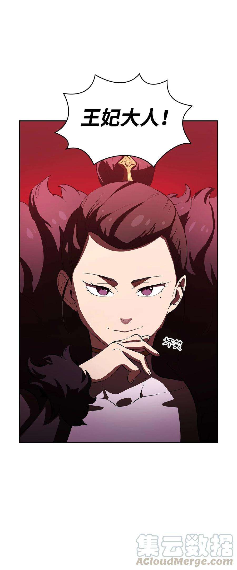 FFF级勇士求关注56 我已经仁至义尽了