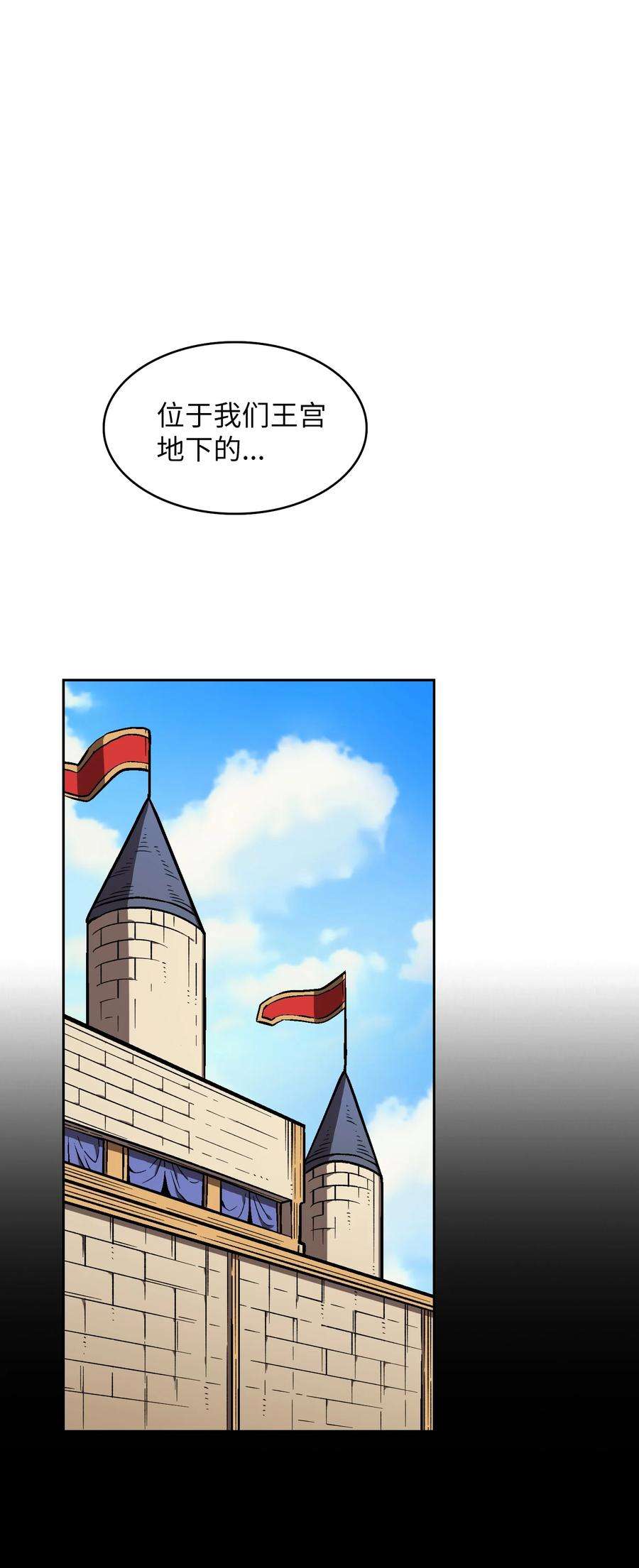 FFF级勇士求关注56 我已经仁至义尽了