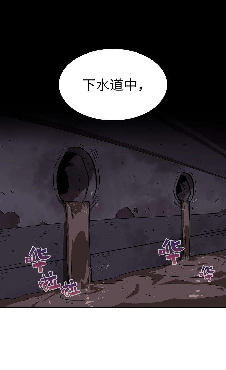 FFF级勇士求关注56 我已经仁至义尽了