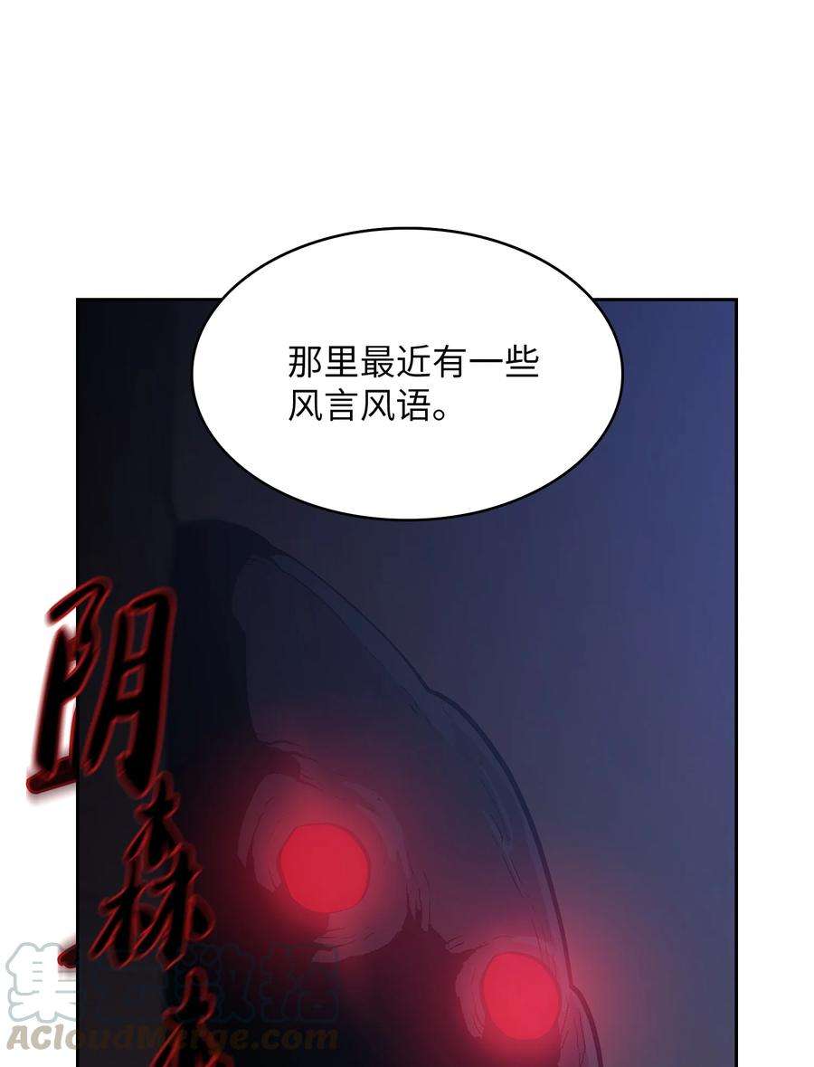 FFF级勇士求关注56 我已经仁至义尽了