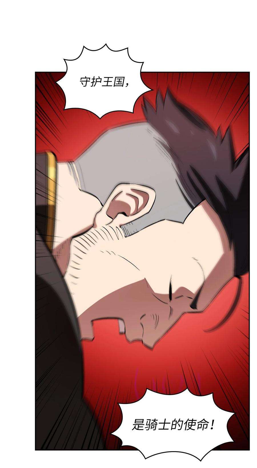 FFF级勇士求关注56 我已经仁至义尽了