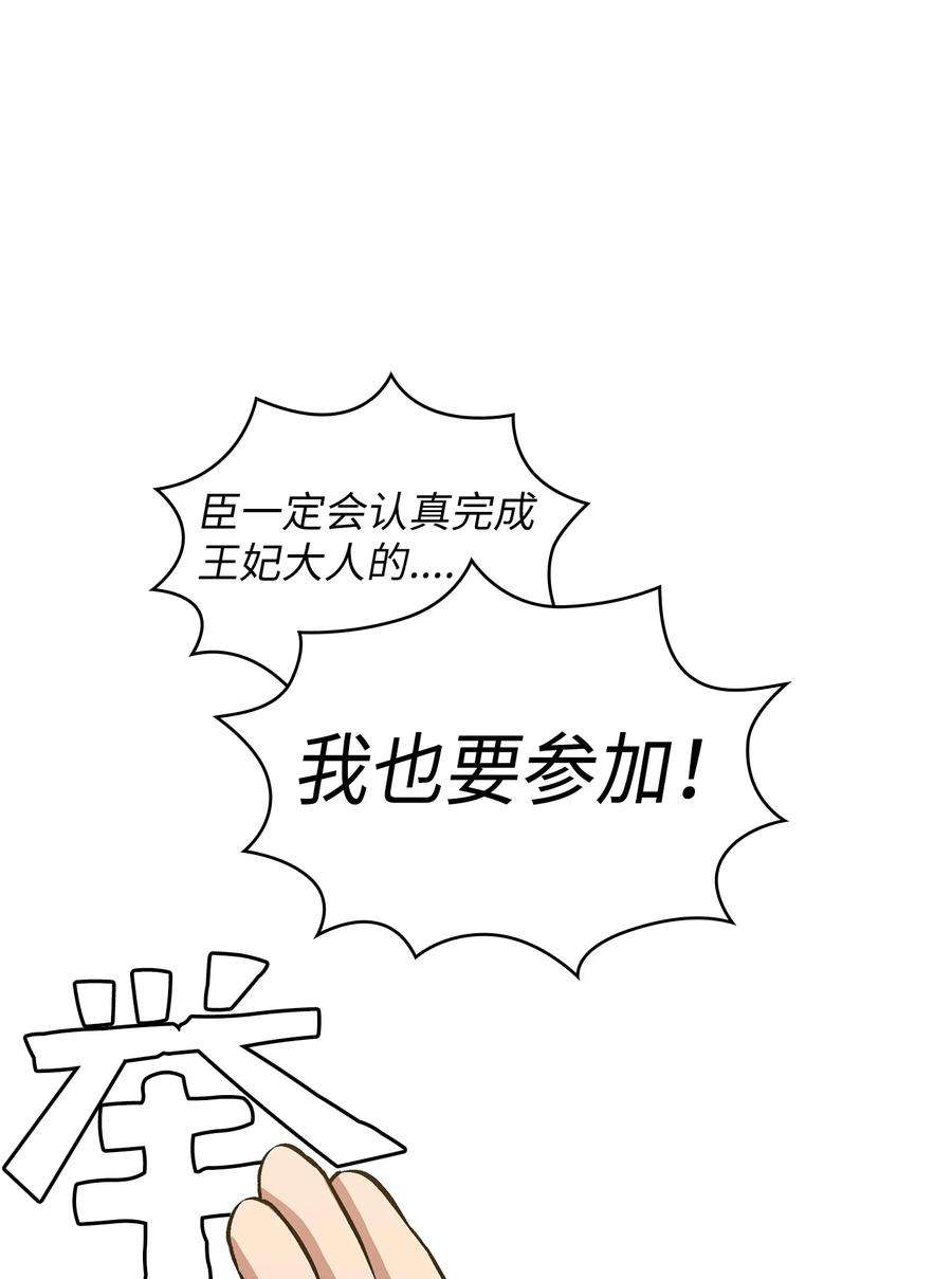 FFF级勇士求关注56 我已经仁至义尽了