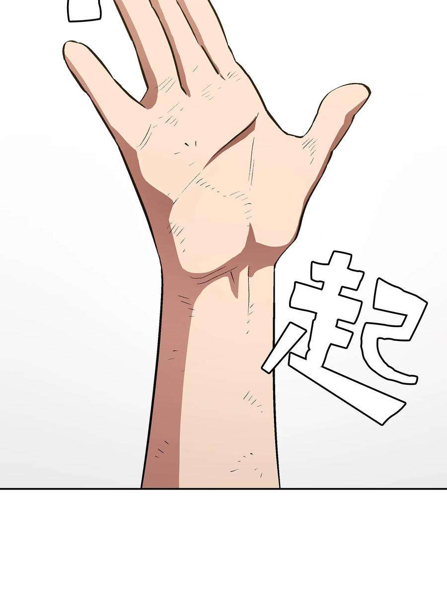 FFF级勇士求关注56 我已经仁至义尽了