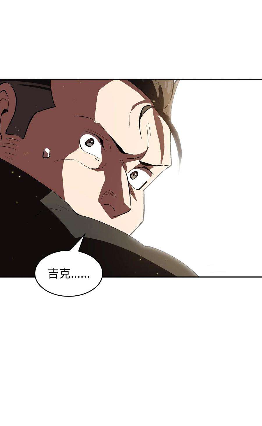 FFF级勇士求关注56 我已经仁至义尽了