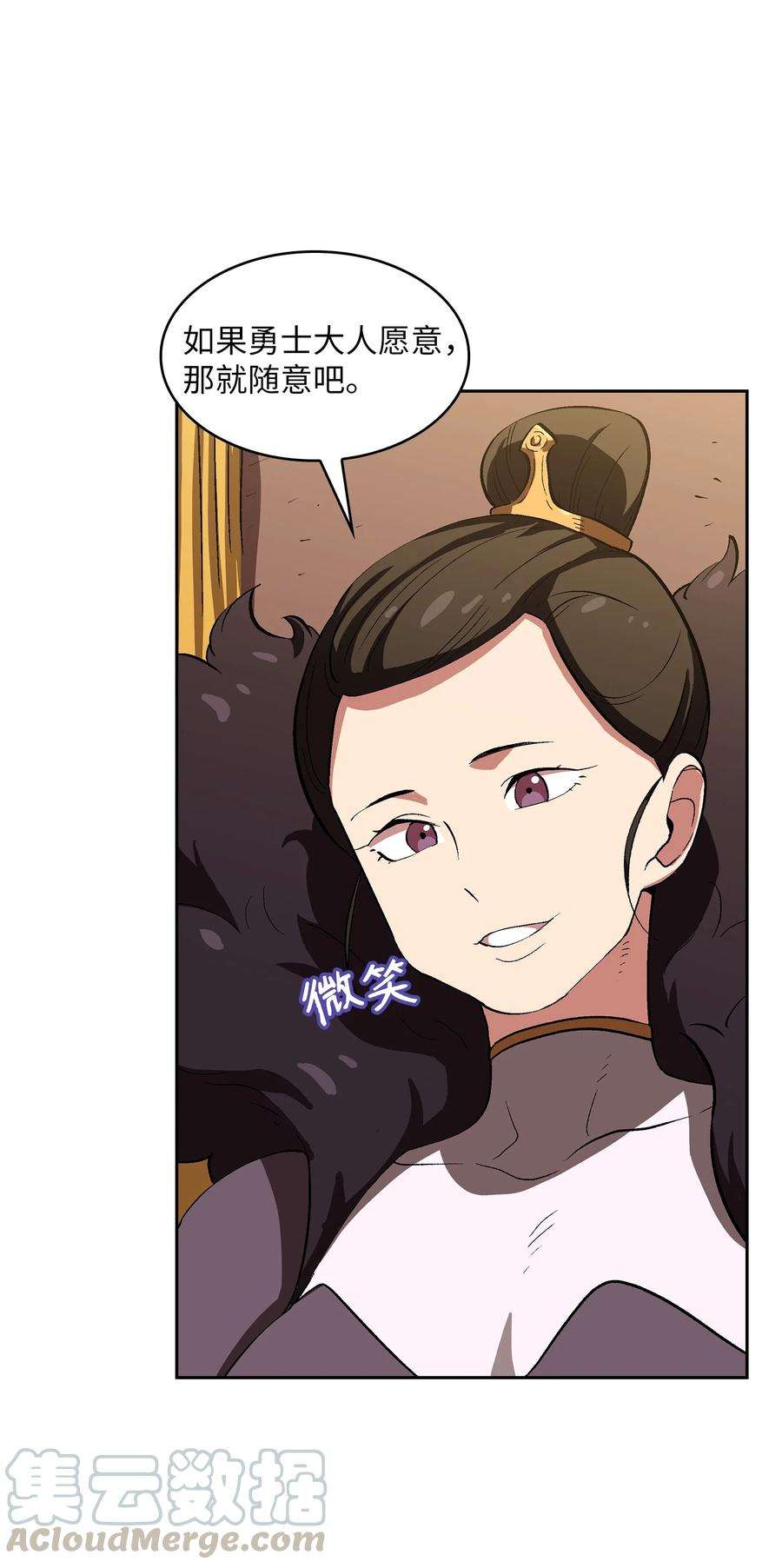 FFF级勇士求关注56 我已经仁至义尽了