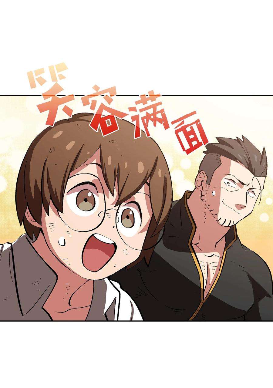 FFF级勇士求关注56 我已经仁至义尽了