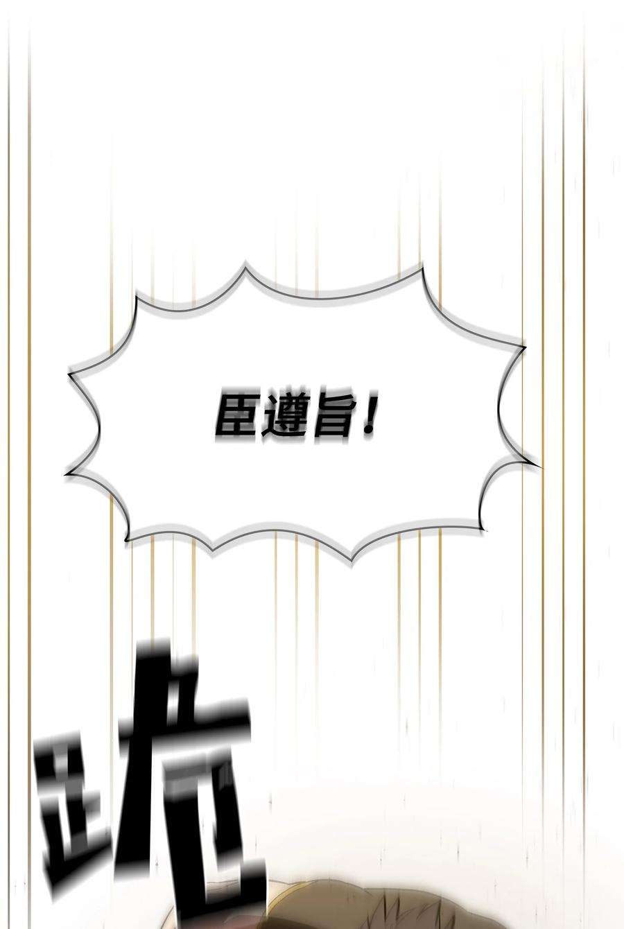 FFF级勇士求关注56 我已经仁至义尽了