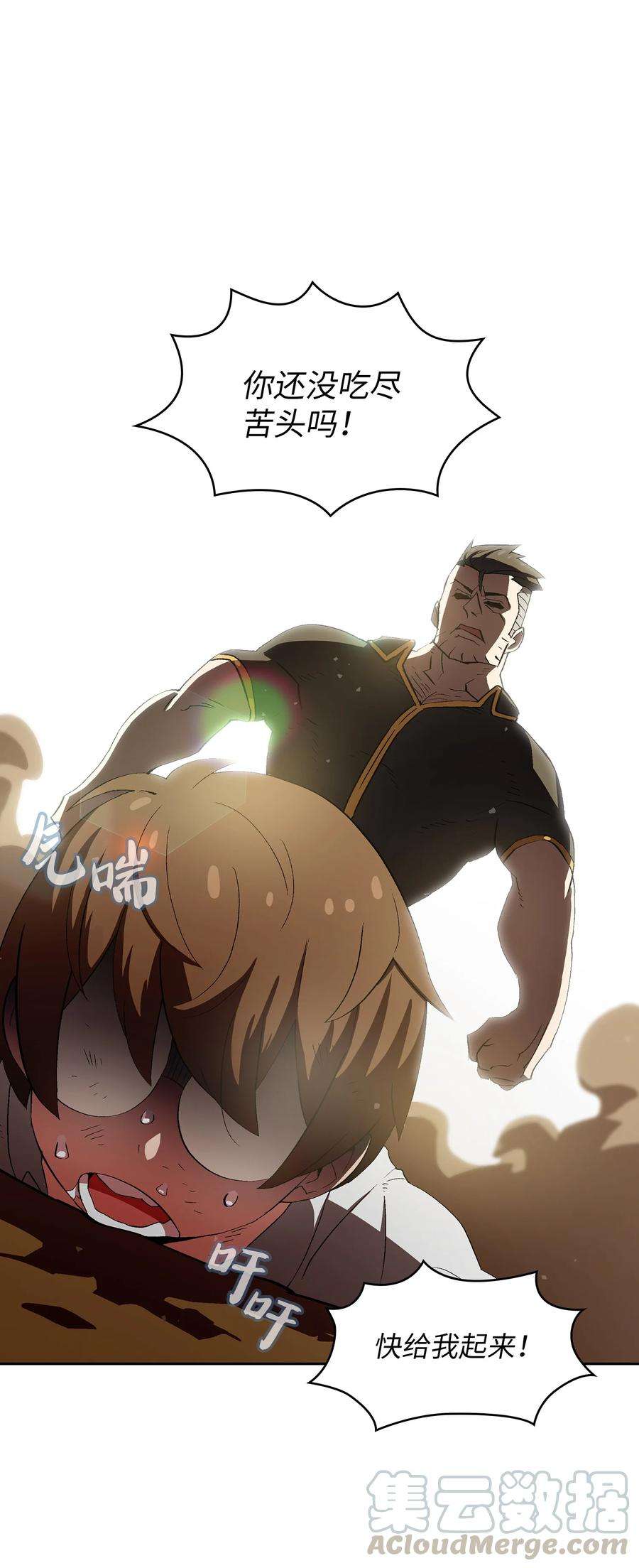 FFF级勇士求关注56 我已经仁至义尽了