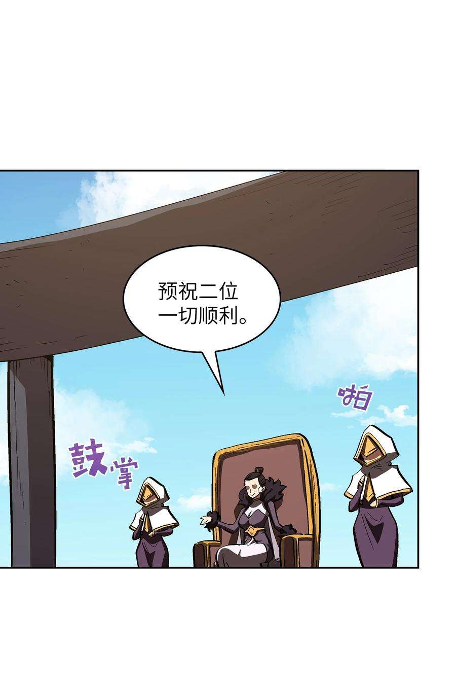 FFF级勇士求关注56 我已经仁至义尽了