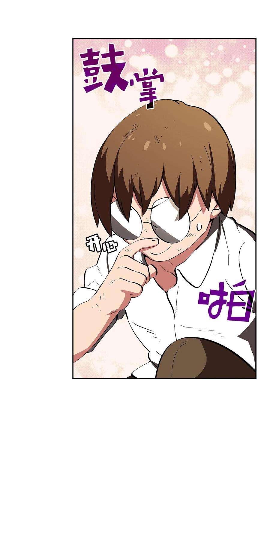 FFF级勇士求关注56 我已经仁至义尽了