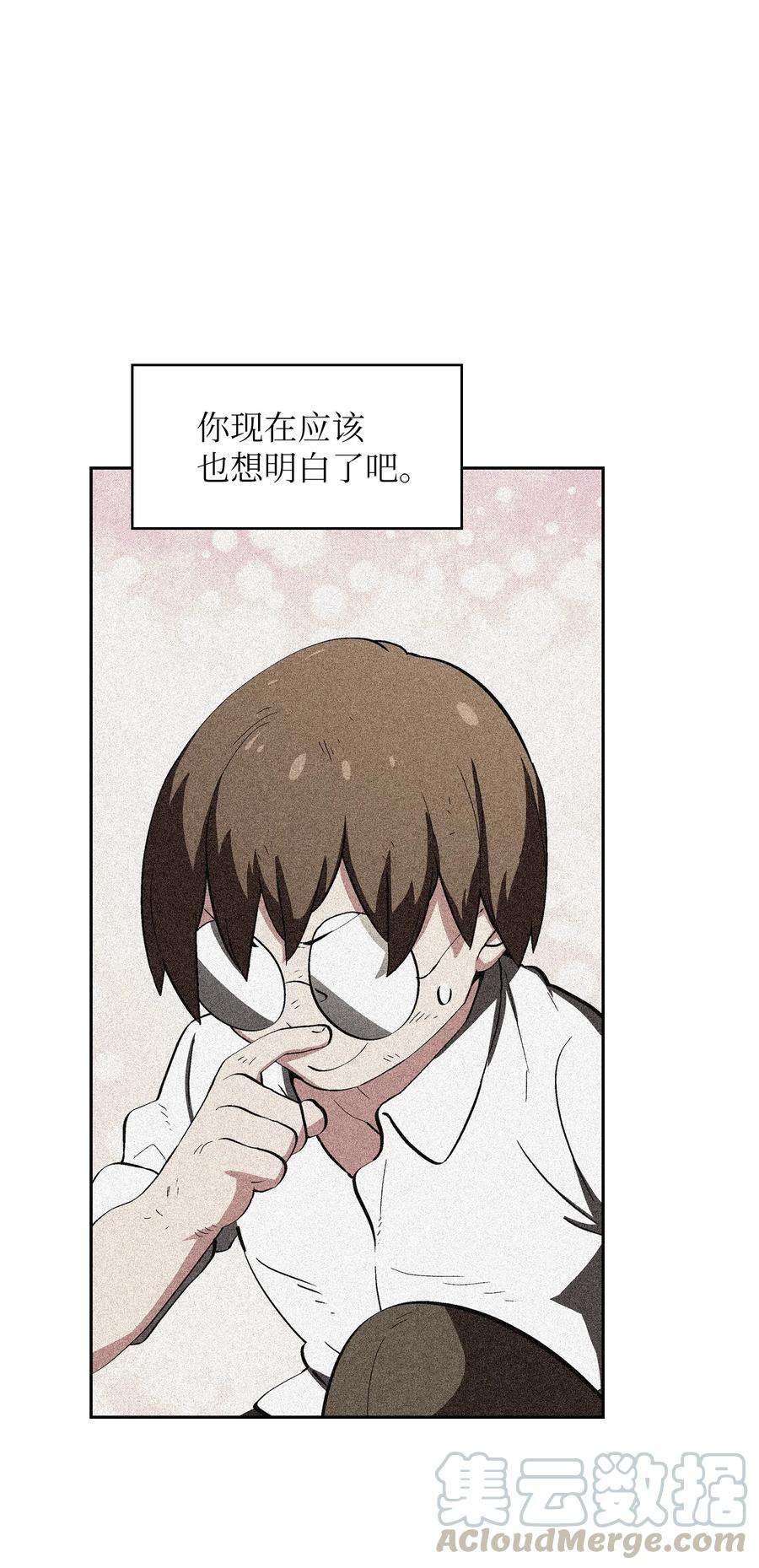 FFF级勇士求关注56 我已经仁至义尽了