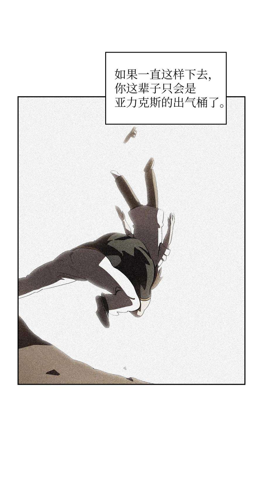 FFF级勇士求关注56 我已经仁至义尽了