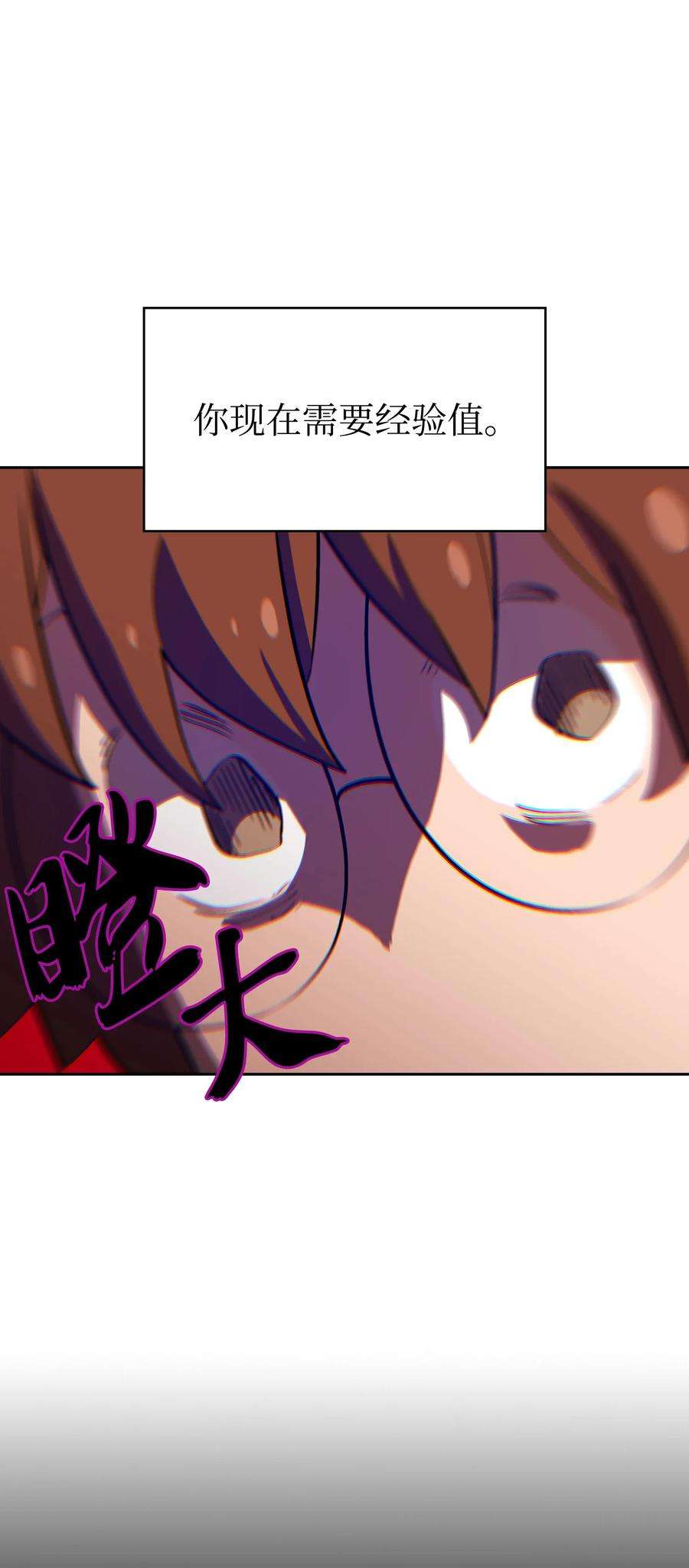 FFF级勇士求关注56 我已经仁至义尽了