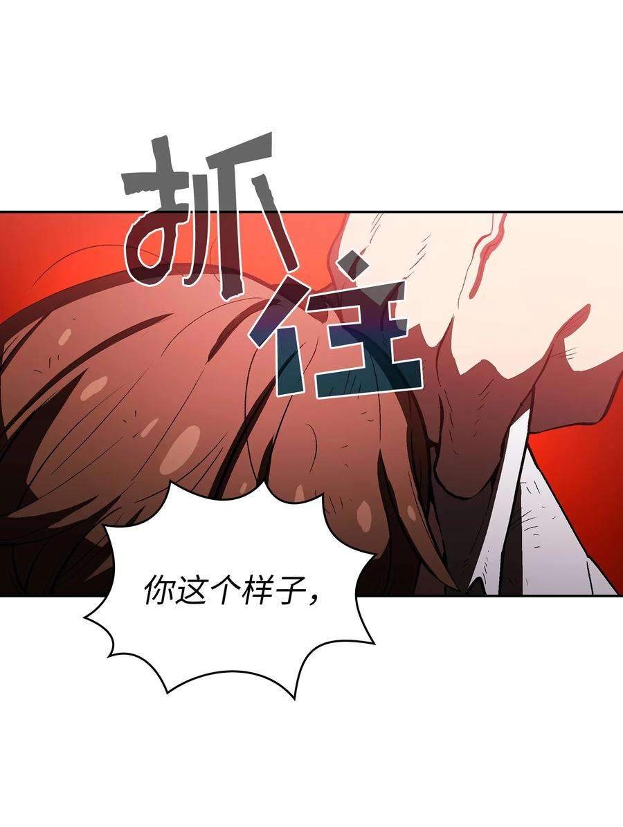 FFF级勇士求关注56 我已经仁至义尽了