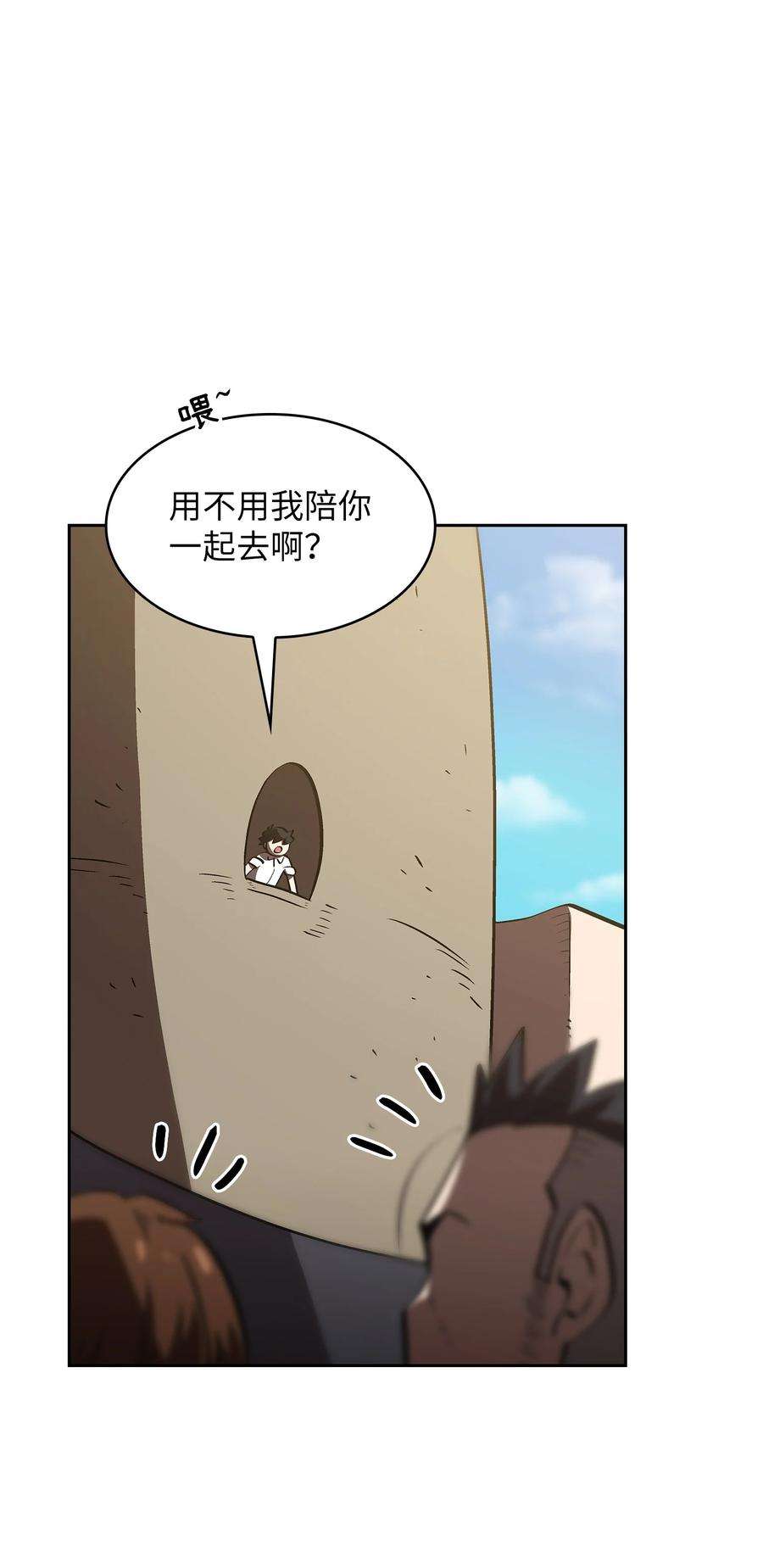 FFF级勇士求关注56 我已经仁至义尽了