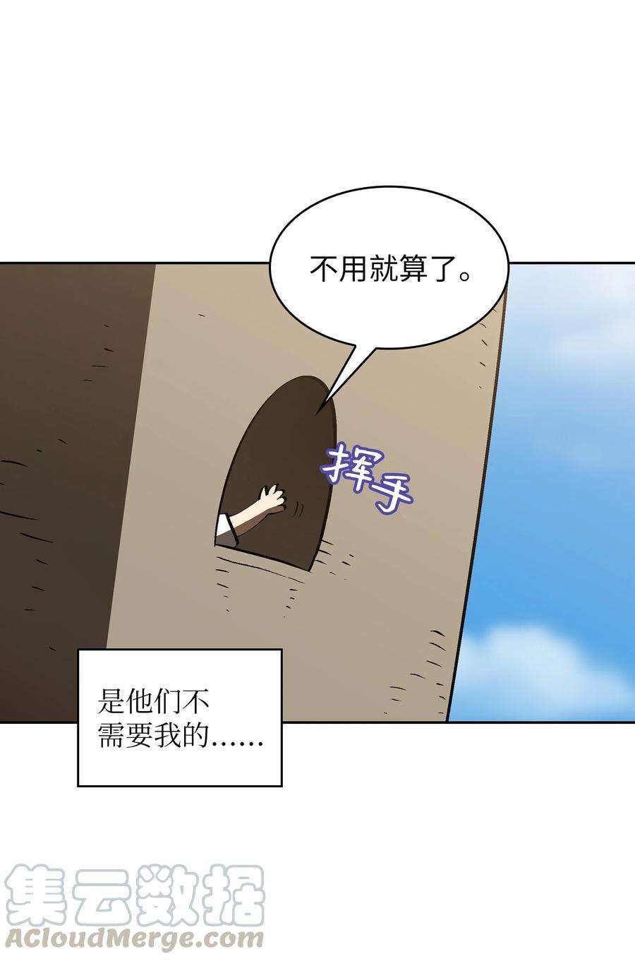 FFF级勇士求关注56 我已经仁至义尽了