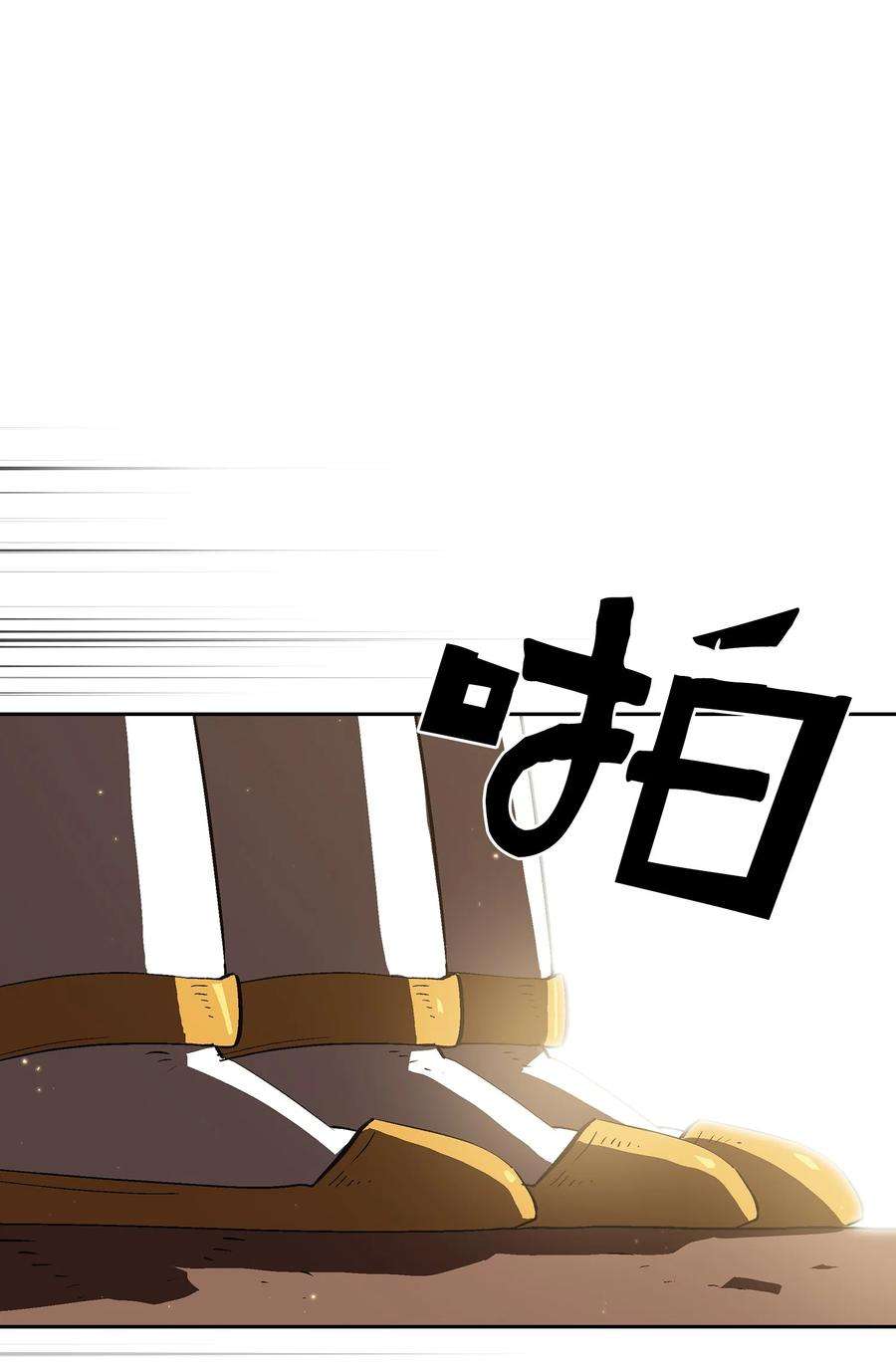 FFF级勇士求关注56 我已经仁至义尽了