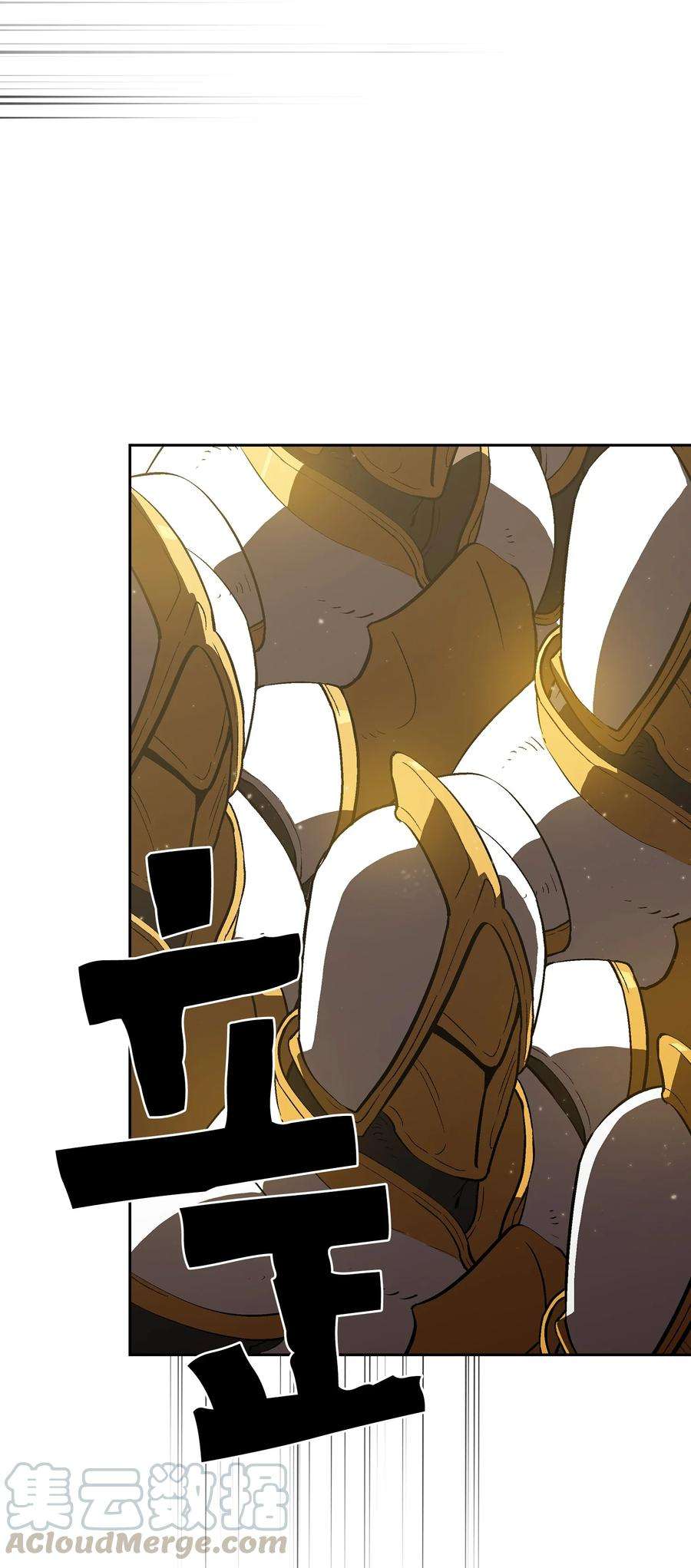 FFF级勇士求关注56 我已经仁至义尽了