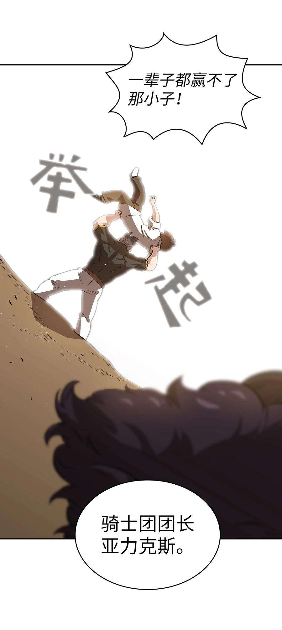 FFF级勇士求关注56 我已经仁至义尽了