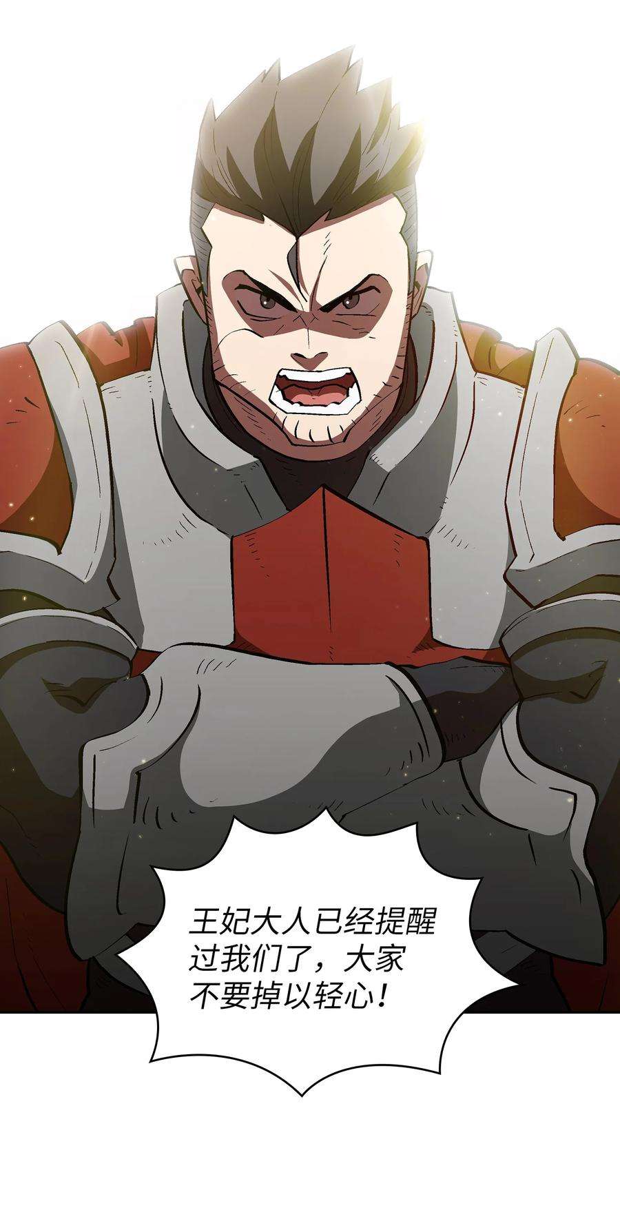 FFF级勇士求关注56 我已经仁至义尽了